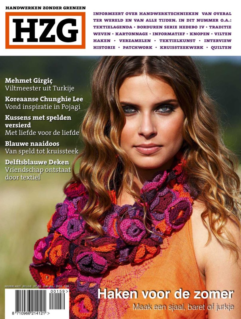 Handwerken zonder Grenzen Wentelwereld Grafische Vormgeving & Uitvoering