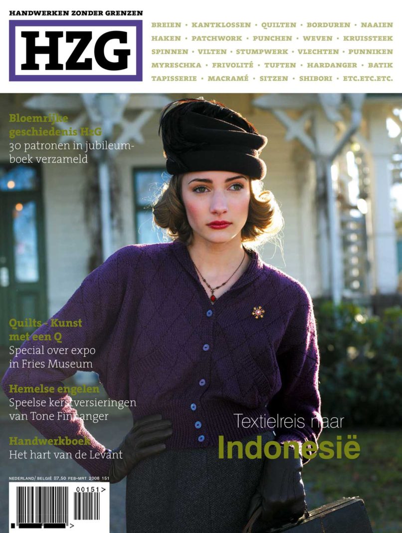 Handwerken zonder Grenzen Wentelwereld Grafische Vormgeving & Uitvoering